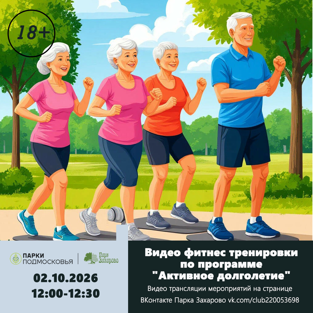 Видео фитнес тренировки по программе