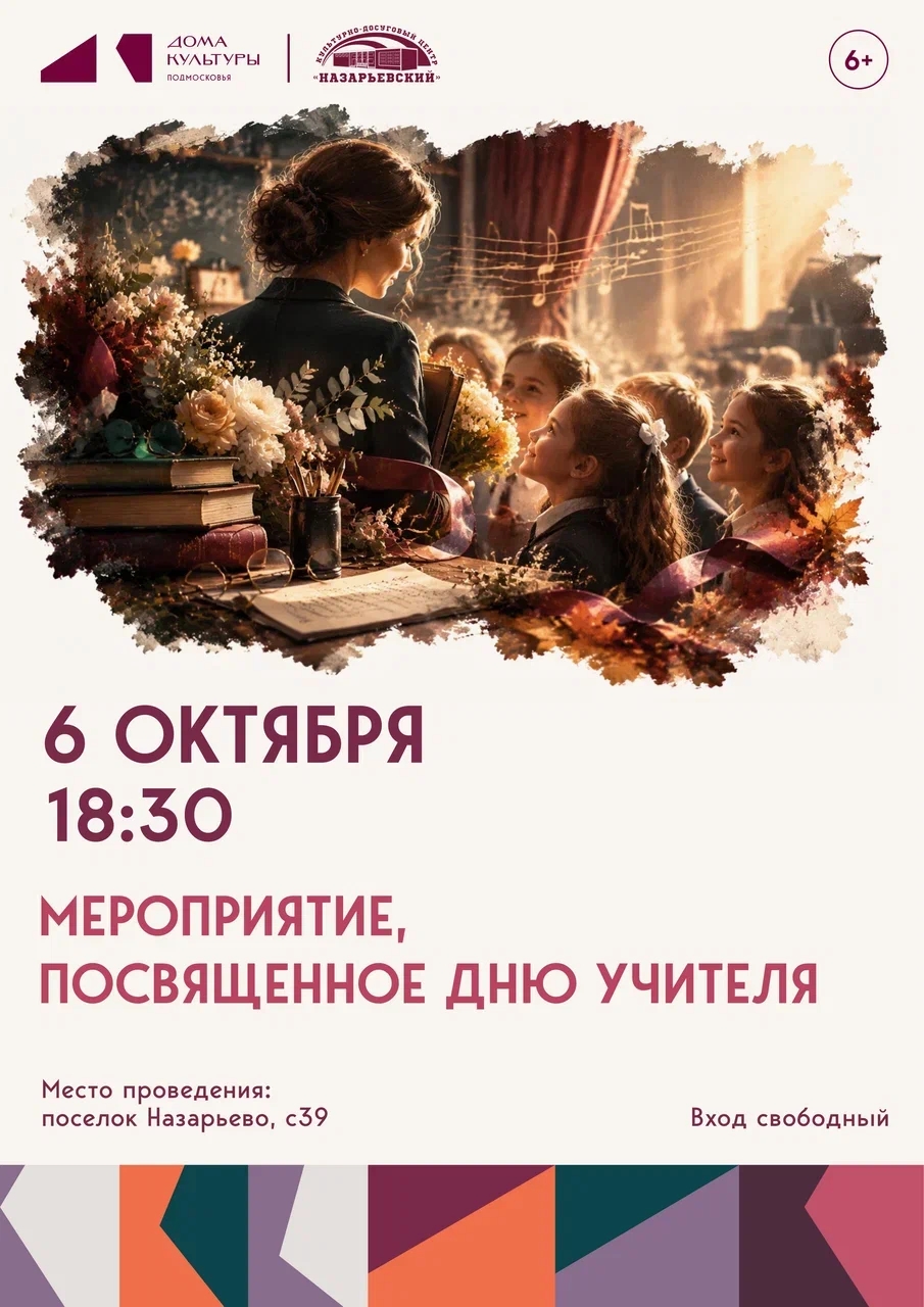 Концерт